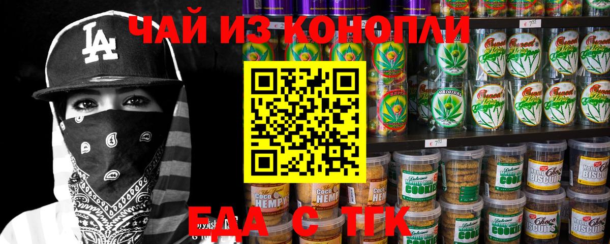 Меф   МДМА  Коряжма  Alpha-PVP СОЛЬ   Вход с VPN  Вейп ТГК  Героин  ГАШИШ  ГАШИШ  Лсд 25 