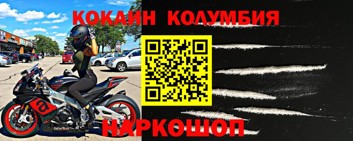 Коряжма  Cocaine 98%  Вход с VPN 