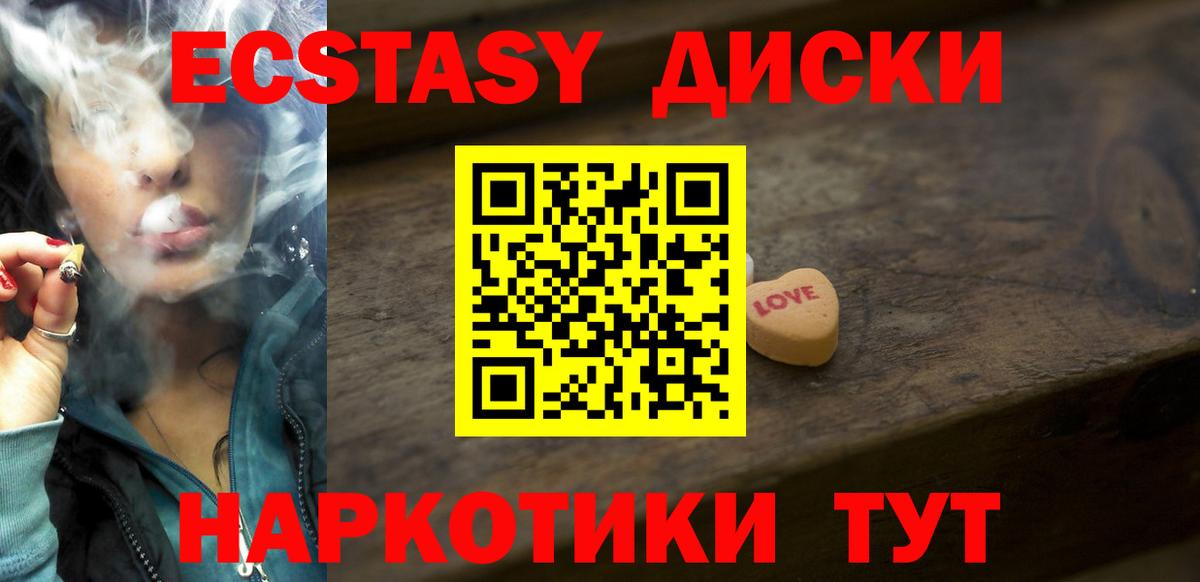 Экстази TESLA Коряжма