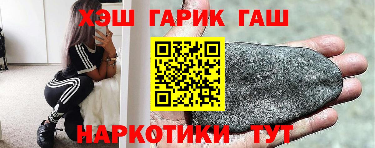 ГАШ AMNESIA HAZE  Гашиш  ГАШИШ убойный  Коряжма  Вход с VPN 