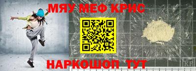 метадон Краснодар