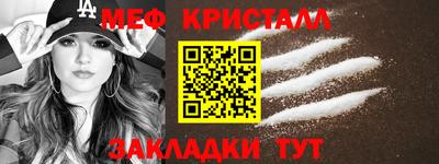 кокаин премиум Краснокаменск