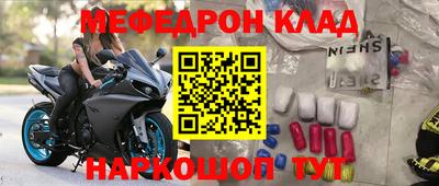 метадон Краснодар