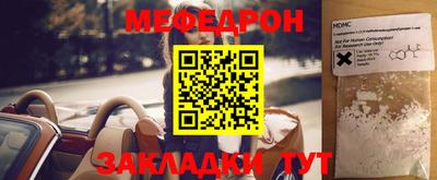 метадон Краснодар