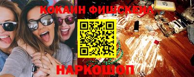 МДМА Краснознаменск