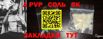 кокаин премиум Краснокаменск