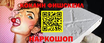 кокаин премиум Краснокаменск