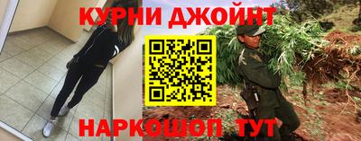 кокаин премиум Краснокаменск