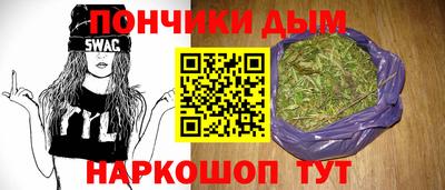 метадон Краснодар