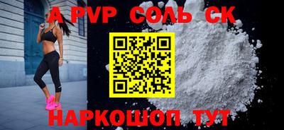 МДМА Краснознаменск