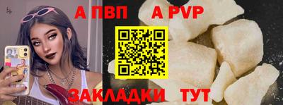 кокаин премиум Краснокаменск