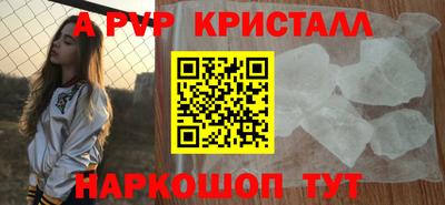 метадон Краснодар
