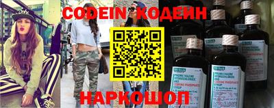 кокаин премиум Краснокаменск