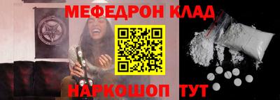 кокаин премиум Краснокаменск
