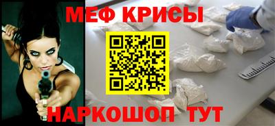 МДМА Краснознаменск