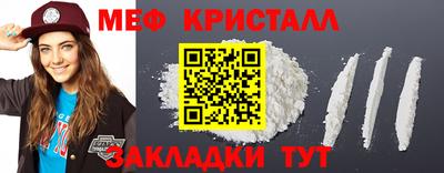 МДМА Краснознаменск