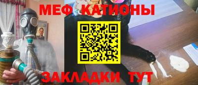кокаин премиум Краснокаменск