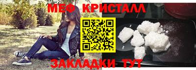 метадон Краснодар