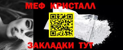 МДМА Краснознаменск