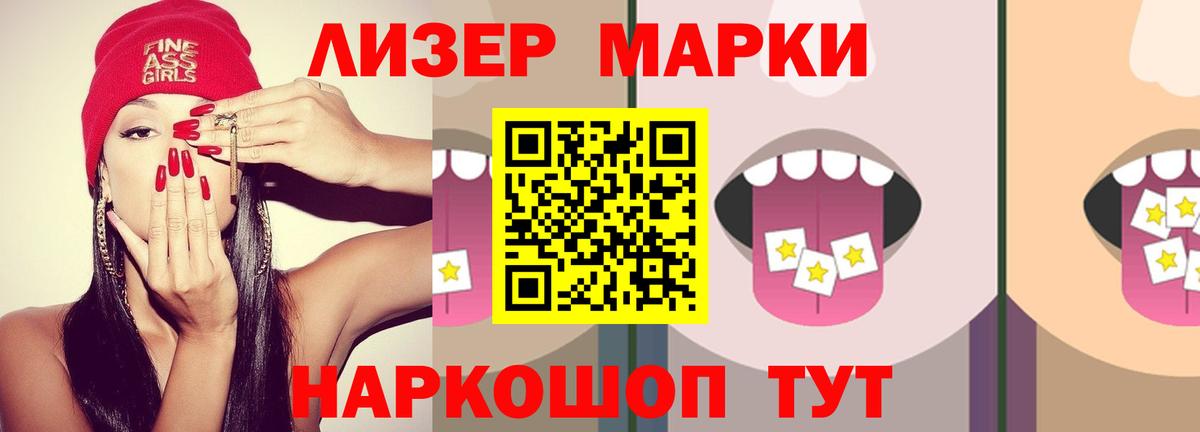 Коряжма  ЛСД экстази ecstasy  Лсд 25 экстази  LSD-25 экстази кислота  Вход с VPN 