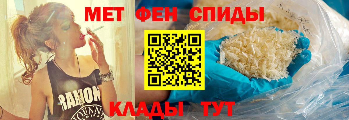 МЕТАМФЕТАМИН винт  Вход с VPN  Коряжма 