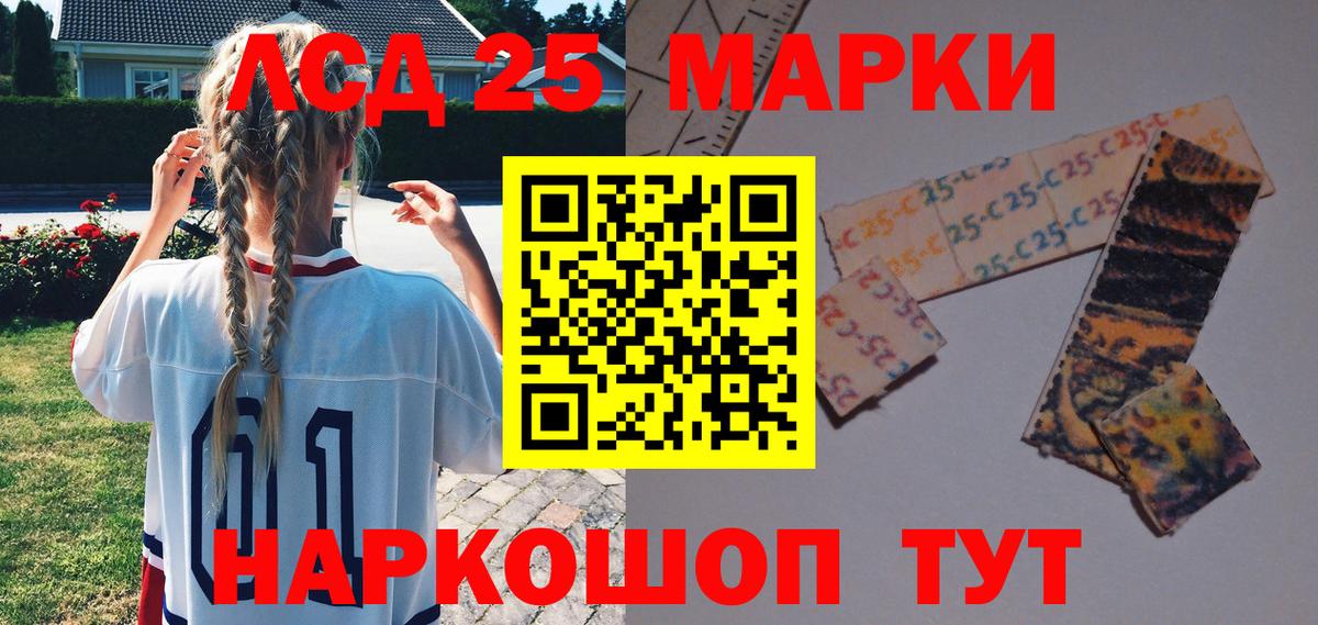 Марки NBOMe 1500мкг Коряжма