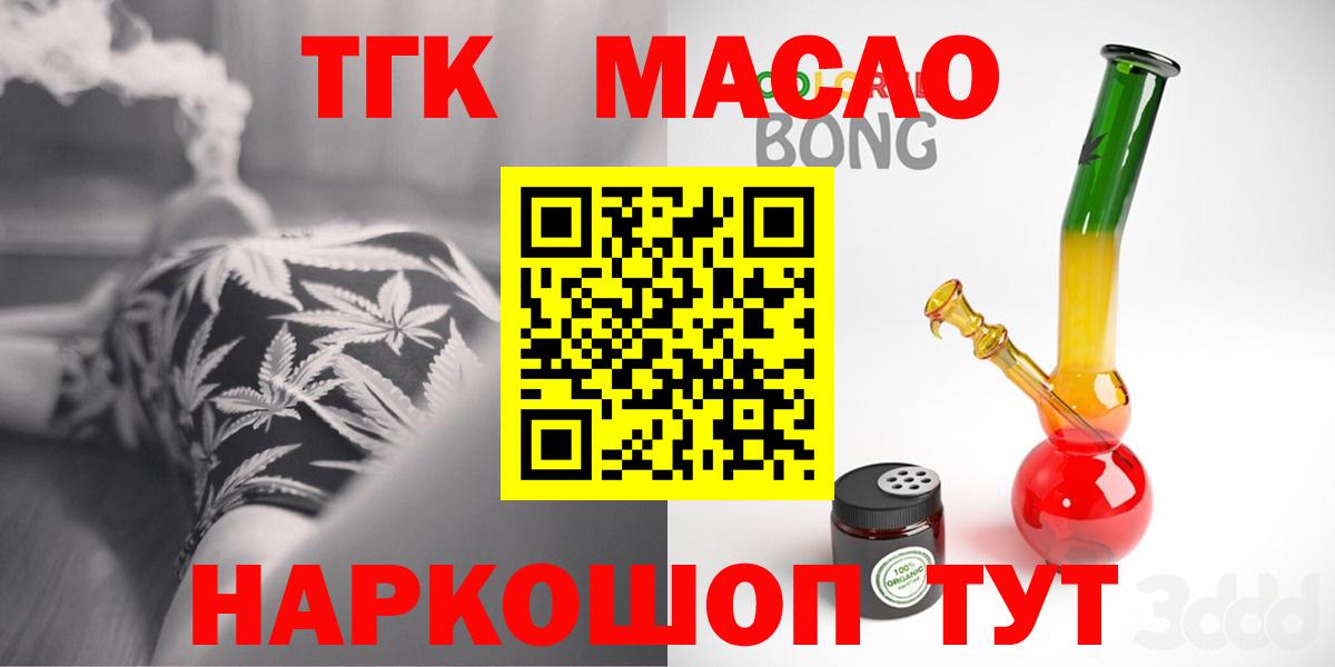 ТГК жижа Коряжма