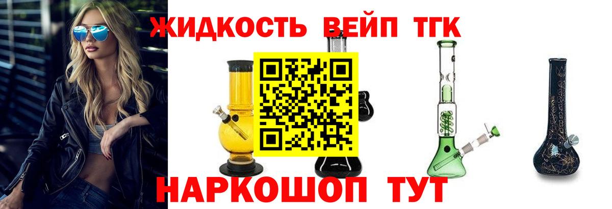 Дистиллят ТГК концентрат  Вход с VPN  hydra онион  Коряжма 