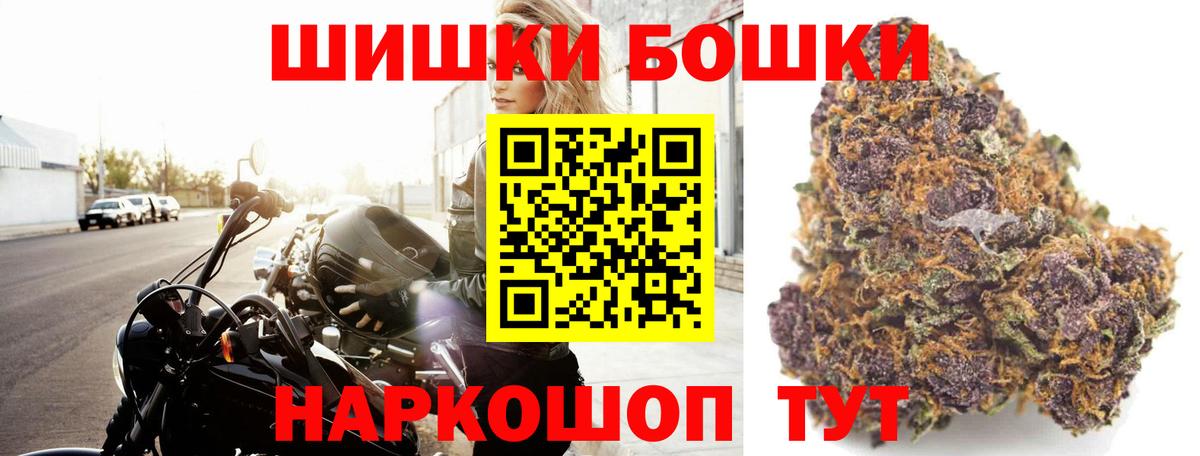 Канабис THC 21%  Канабис ГИДРОПОН  Коряжма  Вход с VPN  Шишки марихуана VHQ 