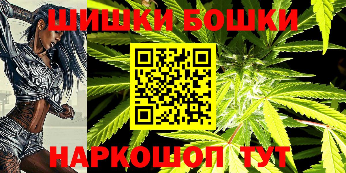 Марихуана White Widow Коряжма